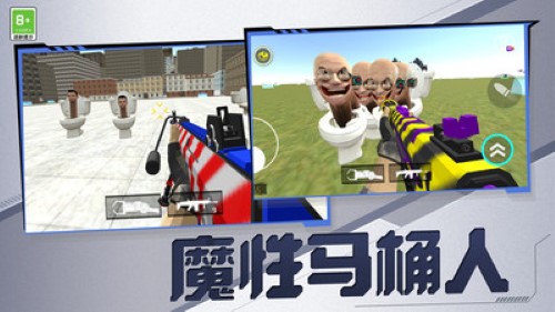 消灭小僵尸手游下载 v1.0.1 3