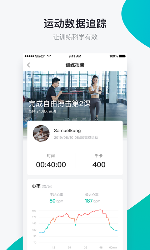 懒人Club下载 v6.8.43 1