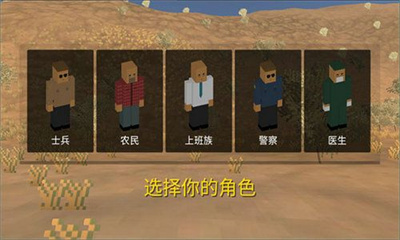 特种兵王安卓版下载 v2.3.0551安卓版 3