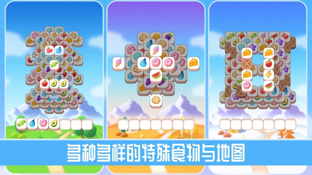 不仅仅是消除免费下载 v1.0.1 1