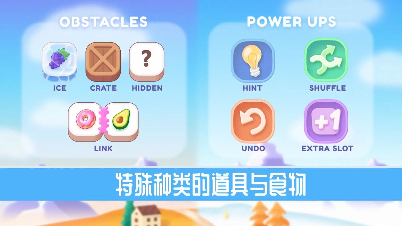 不仅仅是消除免费下载 v1.0.1 3