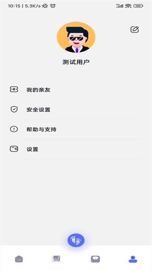 轻颖正式版下载 v1.2.3 1