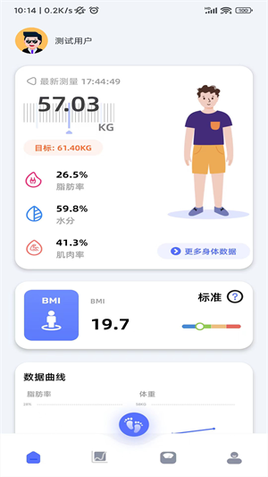 轻颖正式版下载 v1.2.3 4