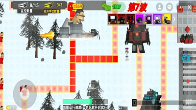 马桶监控人逆战安卓版下载 v1.01安卓版 2