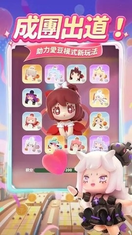 冲吧迷你少女团最新版下载 v1.1.0 安卓版 2