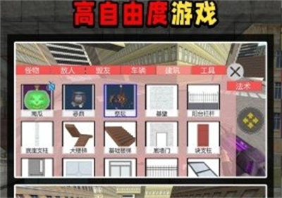 马桶人都市战争中文版下载 v1.0安卓版 2