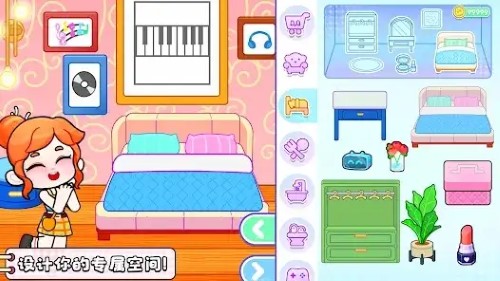 奇妙创意世界免费下载 v8.70.01.00 1