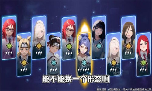 火影忍术融合手游下载 v1.0.0.2 1