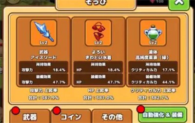 放置地下城大亨免费版下载 v0.2.6安卓版2