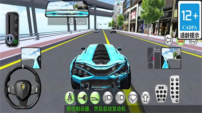 模拟驾驶精英免费版下载 v1.0.7安卓版 3