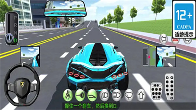 模拟驾驶精英免费版下载 v1.0.7安卓版1