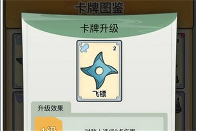 卡牌江湖正式版下载 v1.0安卓版 1