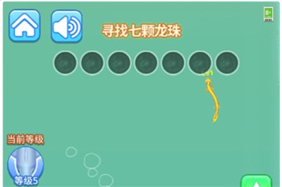 神兽融合进化官方版下载 v1.0.0安卓版 3