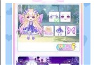 魔法星空少女免费版下载 v1.0.0安卓版 2