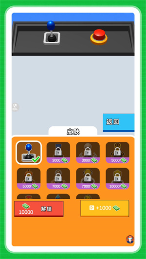 牛马打工人手游下载 v2.0.0 2