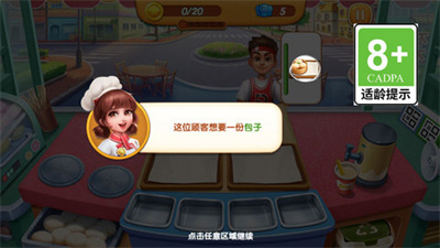 干饭我最强汉化版下载 v1.0.0安卓版2