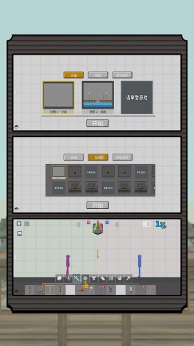 泰酷辣派对官方游戏下载 v2.0.02