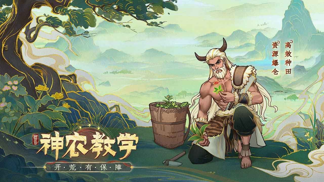 上古洪荒决正版下载 v1.0 安卓版 1