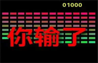 海兔打击快安卓版下载 v0.6安卓版 3