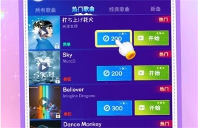 弹奏大师安卓版下载 v1.0.1安卓版 2