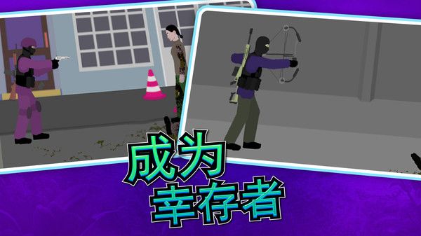 小男孩生存之路免费版下载 v1.0.0 安卓版1