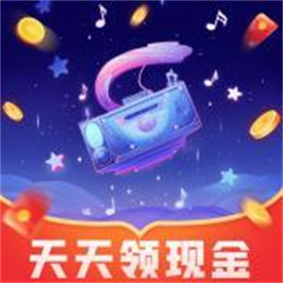 音乐繁星最新版下载