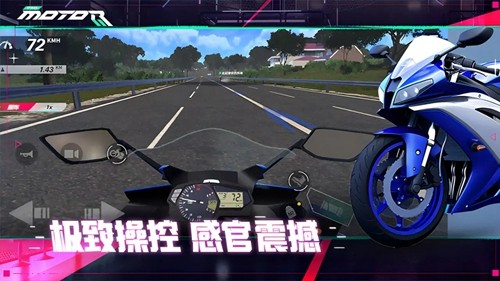 黎明飞驰手机版下载 v0.1.71963 安卓版 3