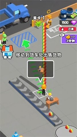 经营超级加工厂免费版下载 v1.0.0 3