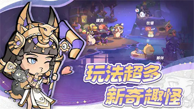 魔魔大冒险安卓版下载 v1.3.002安卓版2