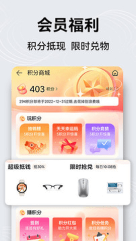 华为商城app下载安装免费 v1.24.7.300 1