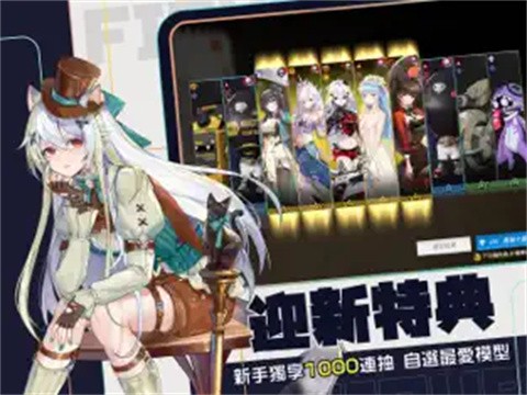 模型少女限定特典安卓版下载 v0.0.16 2