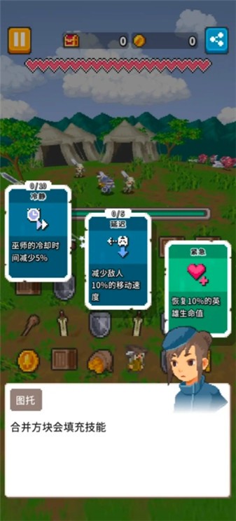 合并匹配免费版下载 v1.0.1 安卓版 3