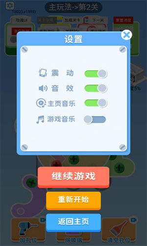 再来亿把游戏下载 v1.0 1