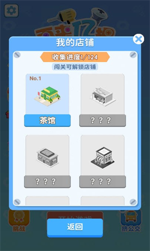 再来亿把游戏下载 v1.0 2