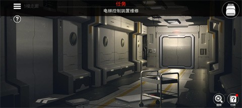 密室逃脱生存最新版下载 v1.1.9 1