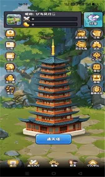 只有战斗游戏下载 v1.1.2 3