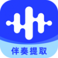 伴奏大师app下载 v1.1.1.4 安卓版