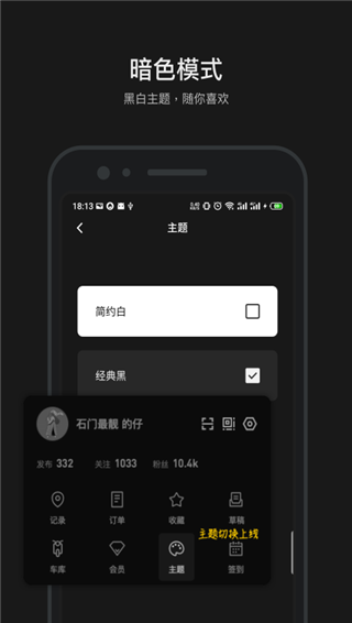 摩托邦app下载官方 v5.1.3 2