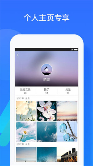 深圳天气app下载安装免费 v6.3.0 1