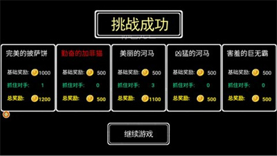 太空杀求生模拟安卓版下载 v1.0.1安卓版 2