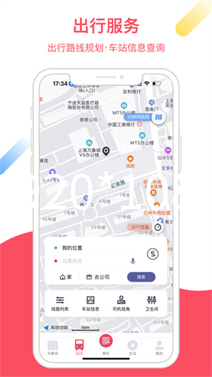 魔都大都会app下载官网 v2.6.11 3