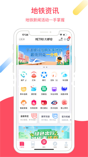 魔都大都会app下载官网 v2.6.11 2