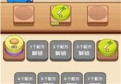 老六致富免费版下载 v1.2.2安卓版 1