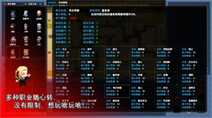 异世界无尽转职最新版下载 v1.0.1 1