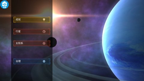 宇宙破坏中文版下载 v1.3.8 安卓版 2