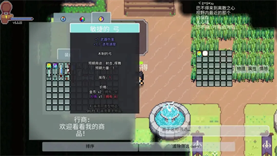 离散之心安卓版下载 v1.1.12.0安卓版 2