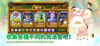 乌法鲁奥德赛官方版下载 v1.0.6安卓版 1