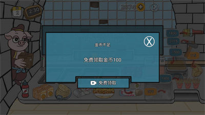 辣了么卷饼传奇安卓版下载 v1.0安卓版 2