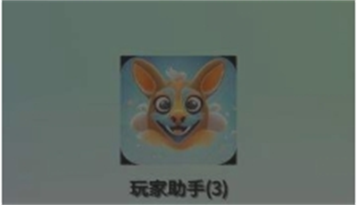 晓峰消除乐免费版下载 v1.3.0安卓版 2