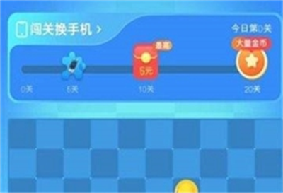 晓峰消除乐免费版下载 v1.3.0安卓版 1